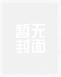蜂蜜水（互攻）